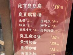 -香园茶社·金陵小灶(老门东店)