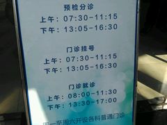 -同济大学附属口腔医院