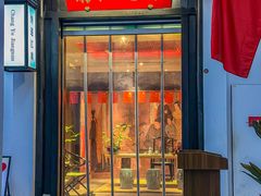 -馋遇江南·精致湖景雅宴(东方之门店)