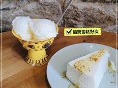 -古树酸奶(八廓南街店)