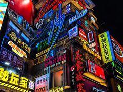 -黄兴南路步行商业街