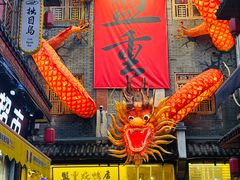 -盟重烧烤(高正街店)
