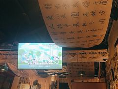 -三杯赤運·中式小酒馆(所城里店)