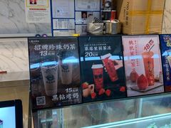 -茶太良品·京派茶饮(天河城店)