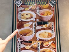 -深仔记正宗云吞面(尖沙咀店)