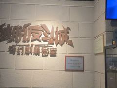 -逃脱反斗城沉浸剧情密室(北京路店)