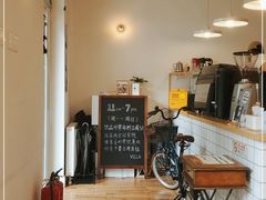 -Cafe Villa