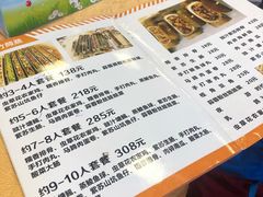 -龙回山庄