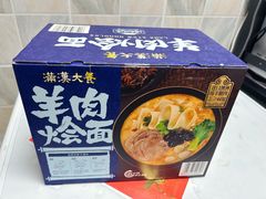 -山姆会员商店(上海浦东店)