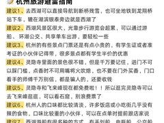 -西湖文化广场