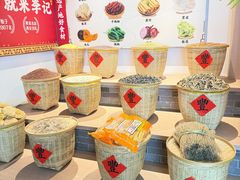 -李记搅团•非遗陕菜(三桥店)