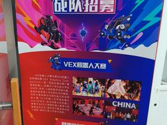 -童程童美·信息学竞赛·机器人编程·少儿编程(大钟寺校区)