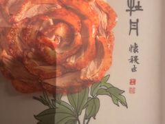 -全聚德(双井店)