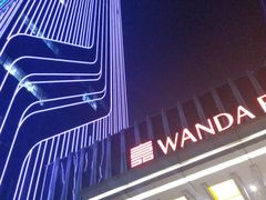 -江门富力万达嘉华酒店