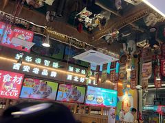 -叁宝烤肉• 西安烧烤(凤城十二路店)