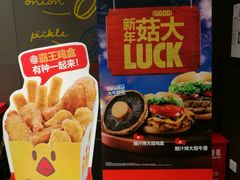 大堂-汉堡王(徐汇绿地缤纷店)