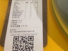 -蔡澜点心·粤菜(花城汇南区店)