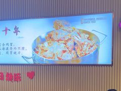 -蝎王府羊蝎子(虎坊桥总店)