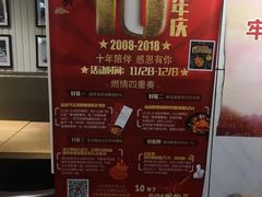 -小山城麻辣香锅(新邻生活广场店)