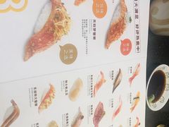 -元气寿司(东方宝泰店)