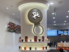 -Pull-Tab拉环咖啡(杭州市上城区来福士中心店)