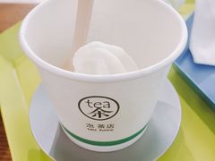 -茶是一枝花泡茶店