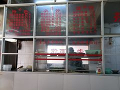 -珠宝街老左杂酱面馆