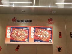 -雅佳神话·麻辣烤鱼(新街口店)