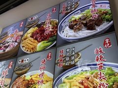 -覃记螺蛳粉·桂林米粉(鼓楼南街店)