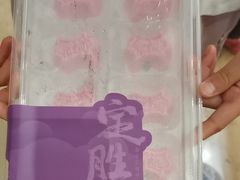 -阮大兴糕团(滨江宝龙店)