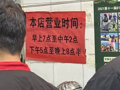门面-正宗杨记普洱酸醋米线(总店)