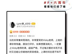 -F+轻食健身赋能空间(中华北路国贸商场店)