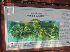 -千佛山风景名胜区