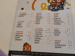 -CoCo都可(桃浦新邻店)