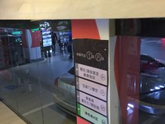 -长泰广场·地下停车库