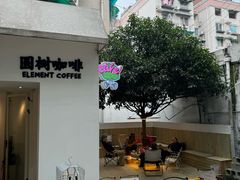 -玉林生活广场