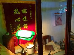 -骑鹅公社(南开大悦城店)