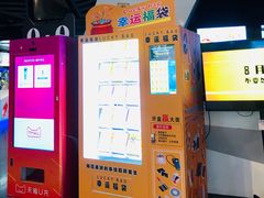 -中影国际影城(西溪印象城CINITYLED店)