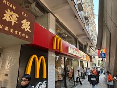 -麦当劳(水坑尾街店)
