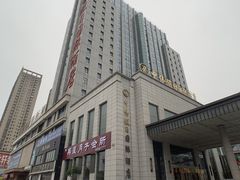 -抚顺中伟假日国际酒店
