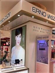 -奥伦纳素Erno Laszlo