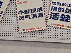 -哈灵现炒本帮面(宁波路店)