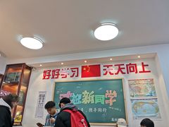 -捌玖粉面馆·猪油拌粉