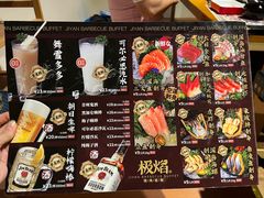 -极焰·烧肉刺身放题(天河领展广场店)