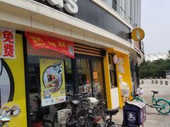 门面-麦当劳(宾水西道店)