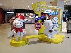 -北京华联购物中心(天通苑店)