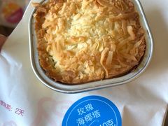 -嘉华饼屋JOY BAKERY(南屏街店)