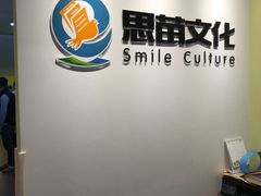 -瑞丁熊原版阅读(大华校区)