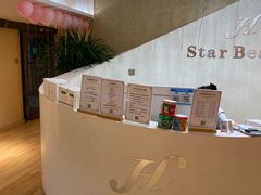 -星美科技皮肤管理中心(国贸店)