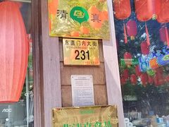 -簋街